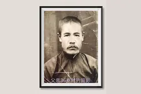 孟氏家族轶事图片