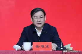 徐雁冰已出任武汉体育学院党委书记图片