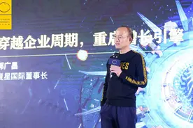 25岁，3.8万创业，三年赚1个亿，看复星创始人郭广昌的创业人生图片