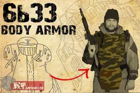 俄军现役防弹衣——6b33单兵护甲简介图片