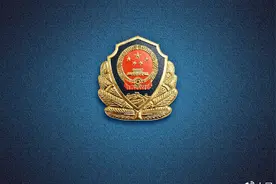 【网警提醒】扫二维码有“惊”无喜，切勿贪小便宜吃大亏图片