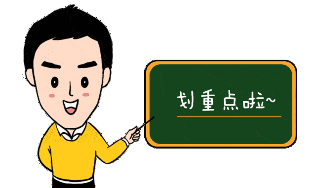 全国各地契税税率表来了！绝大多数适用3%