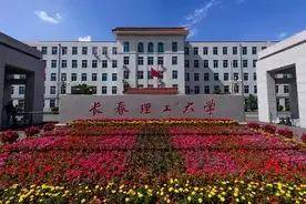 长理、长师2021年本科招生数据曝光！这个专业分竟这么低图片