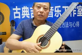 怎样自学古典吉他一：古典吉他预备课程图片