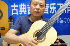 怎样自学古典吉他一：古典吉他预备课程图片