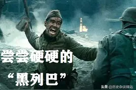苏军伙食有多差？啃着硬硬的“黑列巴”，奢侈的唯有“伏特加”图片
