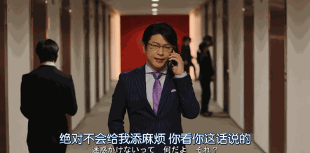 日剧鸡皮疙瘩系列影院