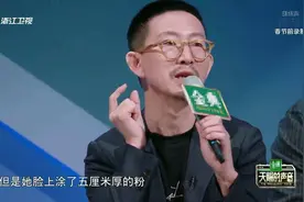 凉了！丁太升微博道歉后，账号不见了图片