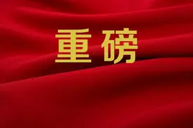 西安楼市调控再升级！新房二手房“满五”才能交易图片