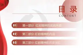 004红岩精神图片