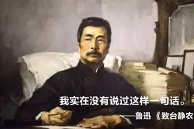 被世人误解的千古名句“人不为己，天诛地灭”,原句充满正能量图片