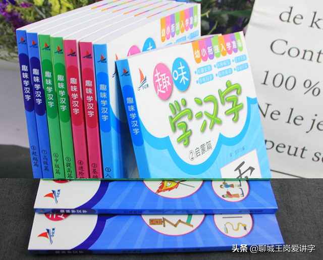 趣味文化：“玉”和“玊”一样吗？原来“、”也是汉字