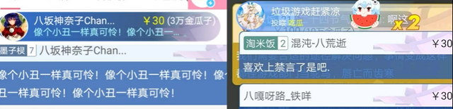 运营十多年的《赛尔号》，竟发生了一起玩家血战策划事件