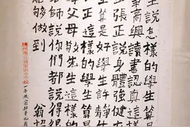 民国9岁小学生的书法，也就那回事，不要再吹捧了图片