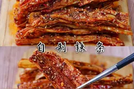 史上最好吃的自制辣条！5分钟搞定香辣无比图片