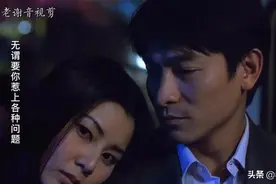 抖音很火歌曲《暗里着迷》，华仔蒙嘉慧公交车演绎惊险浪漫邂逅图片