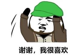 Steam国产游戏登顶畅销榜！跟美女姐姐双修，还给自己戴绿帽图片