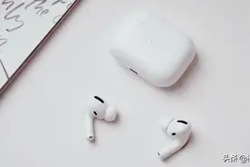 时尚防摔两者兼具，AirPods Pro耳机保护套评测图片