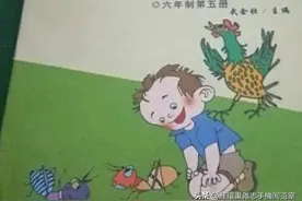 数学数法题解漫画游戏读本（2）图片