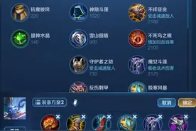 王者荣耀：为什么别人经济发育那么快？你需要注意这个细节！图片