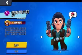 荒野乱斗伤害最高的四个英雄解读：射手占一半，比比最难缠图片