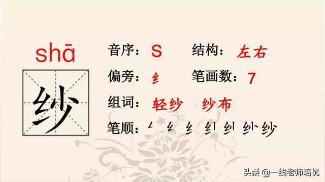 部编五年级上册9课《牛郎织女（一）》重点知识点+课件