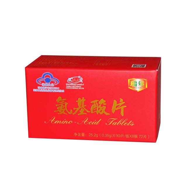 口服氨基酸，有效增强糖尿病人营养