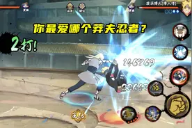 火影手游：三大莽夫忍者谁最强？雷影太极端，百豪纲手成功上位图片