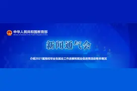 官宣扩招！22考研确定扩招的院校名单图片