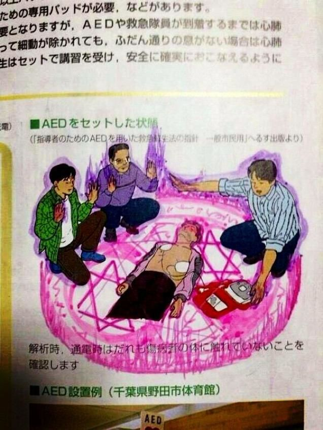 让老师"吐血三升"的课本涂鸦,奥特曼杜甫、卡卡西杜甫,杜甫太忙了