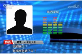 共赴一场死亡的约会，是自己不想活还是人间不值得？图片