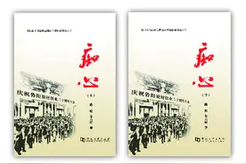 《痴心》：为致力于民族工业的奋斗者们树碑画像图片