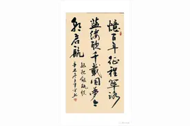 武山县书法家协会庆祝十九届六中全会胜利召开暨庆祝中国共产党诞辰一百周年书法篆刻作品云展(第六十期)图片