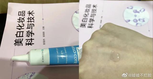 毛周角化完美芦荟胶 毛周角化完美芦荟胶