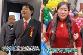 直击大衣哥儿子婚礼，现场接地气显亲民，儿子敬茶朱之文幸福偷笑图片
