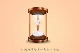最无用的节俭行为图片