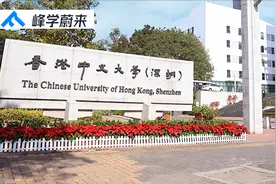 17所高校提前批录取分数线公布！含清华、北大…高了还是低了？图片