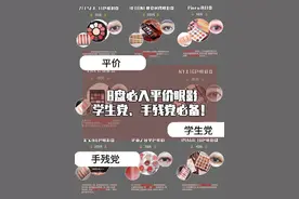 初学者快快收藏这8盘平价眼影图片