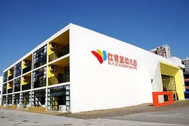 深度剖析：红黄蓝早教的核心竞争优势图片