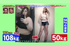 日本混血妹子怒减58公斤后直接出道！活生生减下一个人的重量…图片