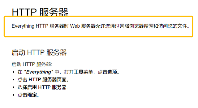 可怕！你的身份证、电话、银行卡，这网站全能查到
