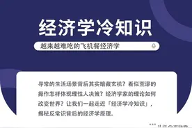 飞机餐为什么越来越难吃了？是谁偷工减料了图片