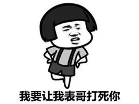 14年前唯一抗衡梦幻西游的游戏，为了它父亲竟甘心给儿子当徒弟？