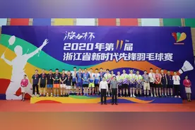 羽毛球比赛怕风怕光还怕“白 ”，为何在这里什么也不用怕图片