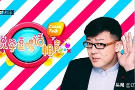 平底抠饼 对面拿贼 帅哥刚子《说学逗唱话相声》今晚登场图片