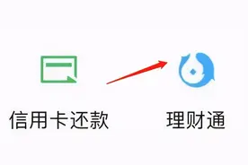 为啥你没有微粒贷？图片