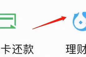 为啥你没有微粒贷？图片