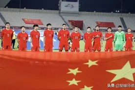 12强赛12队正式出炉：国足4连胜出线！西亚占据7席，乌兹别克无缘图片