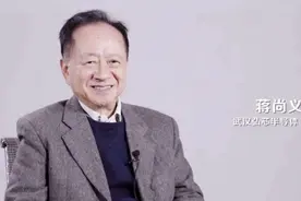 离开弘芯之后，传蒋尚义将出任中芯国际副董事长图片
