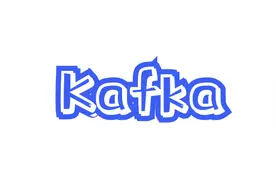 超详细：这份全网首发的Kafka技术手册，从基础到实战一应俱全图片